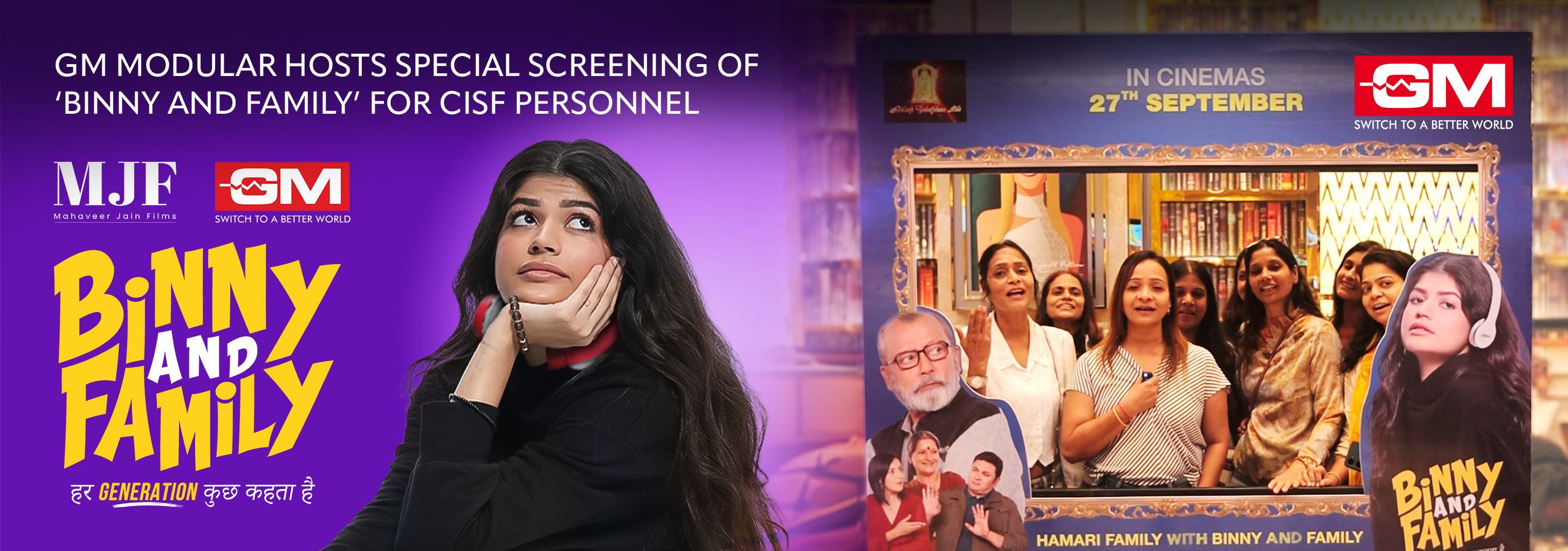 GM Modular Hosts Special Screening of "Binny and Family" for CISF Personnel - Published by Business Standards