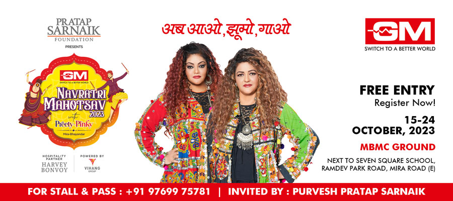 GM Navratri Mahotsav with Preety and Pinky: A Grand Celebration of Culture and Music